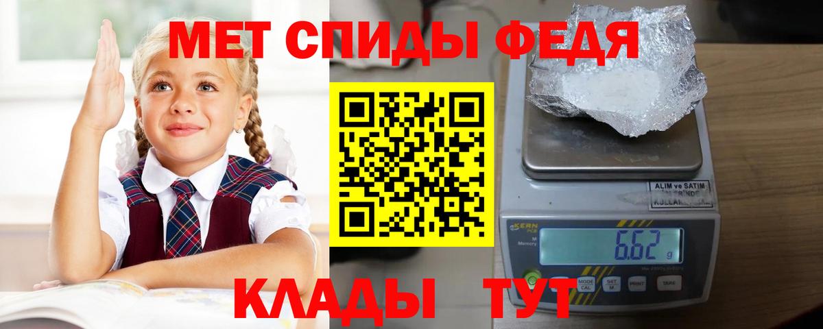 АМФЕТАМИН  Вход с VPN  Amphetamine  АМФ 97%  Калуга 