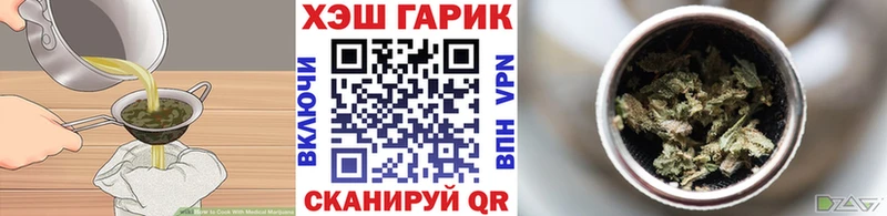 Canna-Cookies конопля  Калуга 