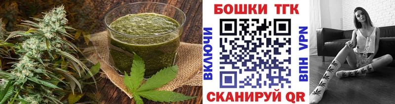 Canna-Cookies марихуана Калуга