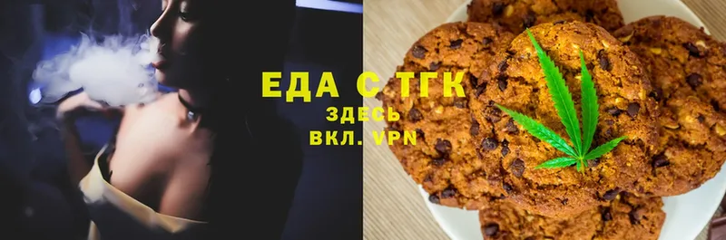 Canna-Cookies конопля  ОМГ ОМГ вход  Калуга 