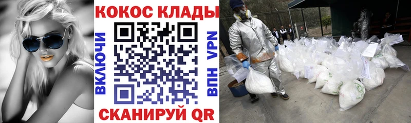даркнет сайт  Калуга  КОКАИН 99% 