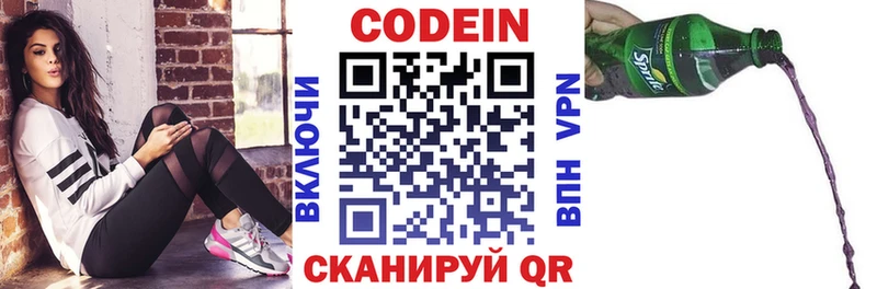 MEGA ссылки  магазин  наркотиков  Калуга  Кодеиновый сироп Lean Purple Drank 
