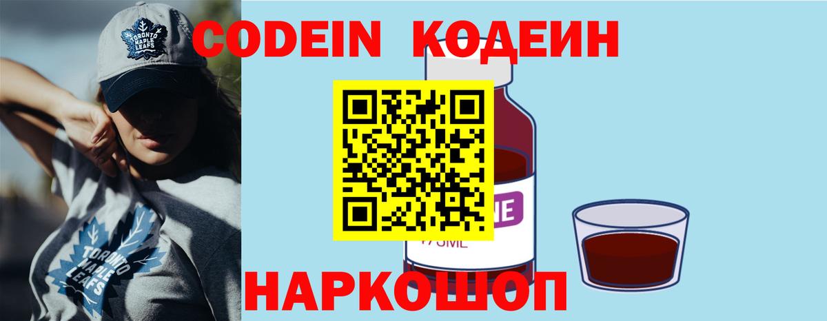 ЭКСТАЗИ  A PVP СОЛЬ   Вход с VPN  Калуга  КОКАИН  Меф МЯУ МЯУ   Каннабис 