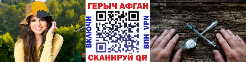 ГЕРОИН белый где найти наркотики Калуга