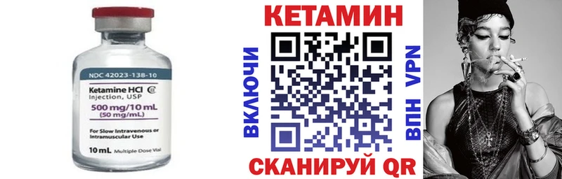 Кетамин ketamine  Калуга 