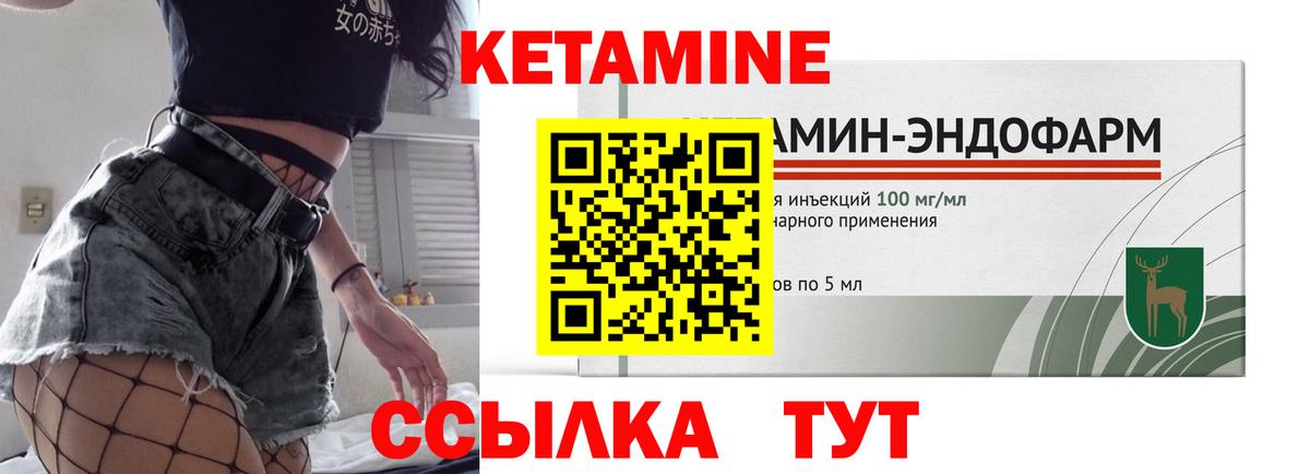 КЕТАМИН VHQ  Вход с VPN  КЕТАМИН ketamine  Калуга 