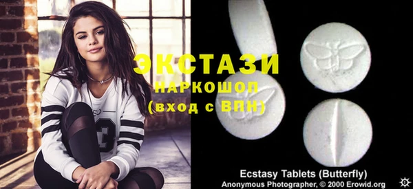 наркотики Покачи