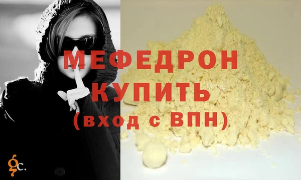 наркотики Покачи