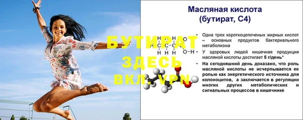 бошки Покров
