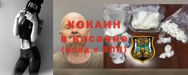 кокаин перу Весьегонск