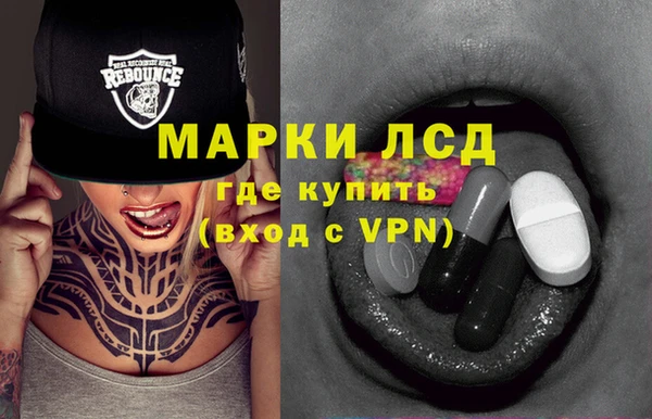 марки lsd Ветлуга