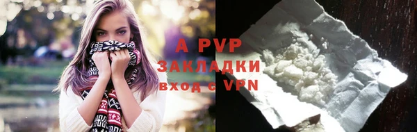бошки Покров