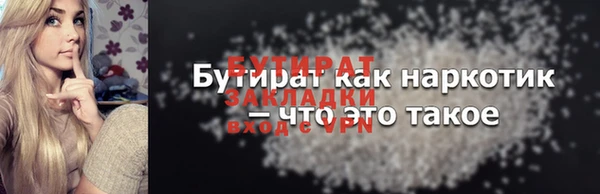 наркотики Покачи