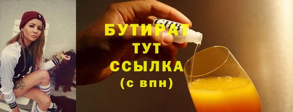наркотики Покачи