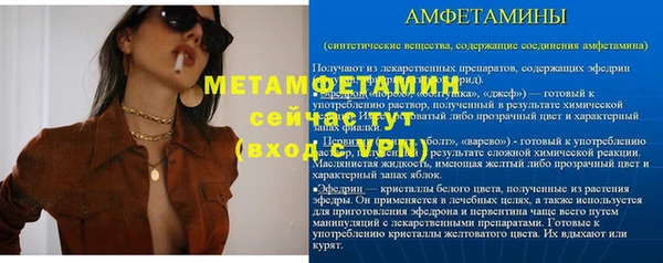 наркотики Покачи