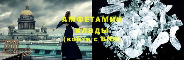 бошки Покров