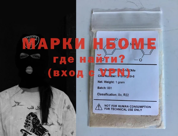 наркотики Покачи