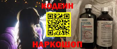 ALPHA PVP Донской