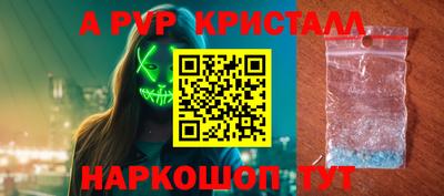 Альфа ПВП Донецк