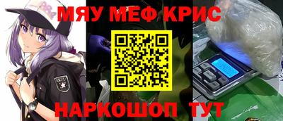 мет Апрелевка