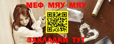 скорость mdpv Апшеронск