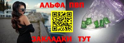 мефедрон Кинель