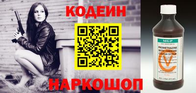 скорость mdpv Апшеронск