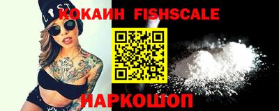 ALPHA PVP Донской