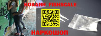 наркотики Дубна