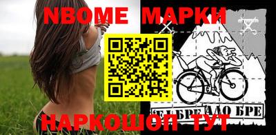 ALPHA PVP Донской