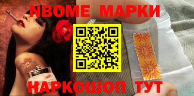 наркотики Дубна