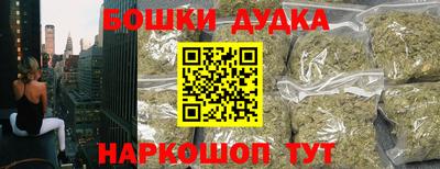 наркотики Дубна