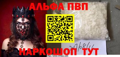 мет Апрелевка