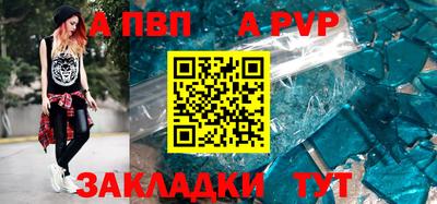скорость mdpv Апшеронск