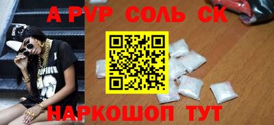 мет Апрелевка