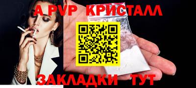 Альфа ПВП Донецк