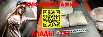 ALPHA PVP Донской