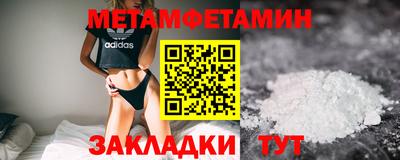 скорость mdpv Апшеронск