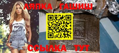 Альфа ПВП Донецк