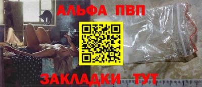 скорость mdpv Апшеронск