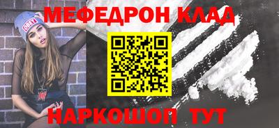 ALPHA PVP Донской