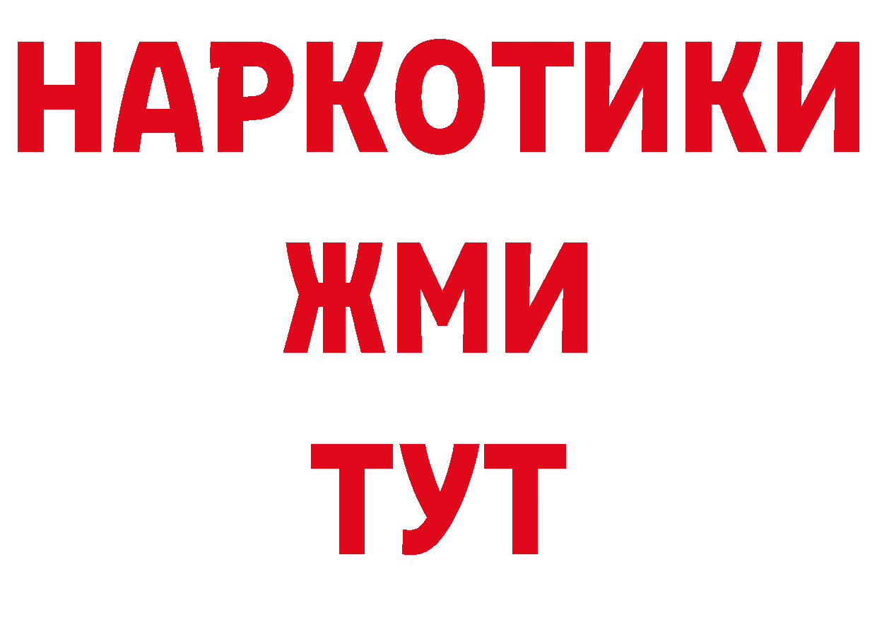 Наркошоп сайты даркнета наркотические препараты Калуга