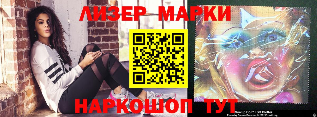 LSD-25 экстази кислота  Калуга  LSD-25 экстази ecstasy 