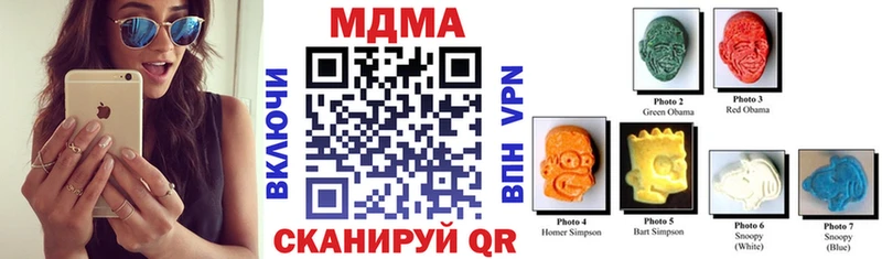 гидра сайт продажа наркотиков Калуга МДМА молли