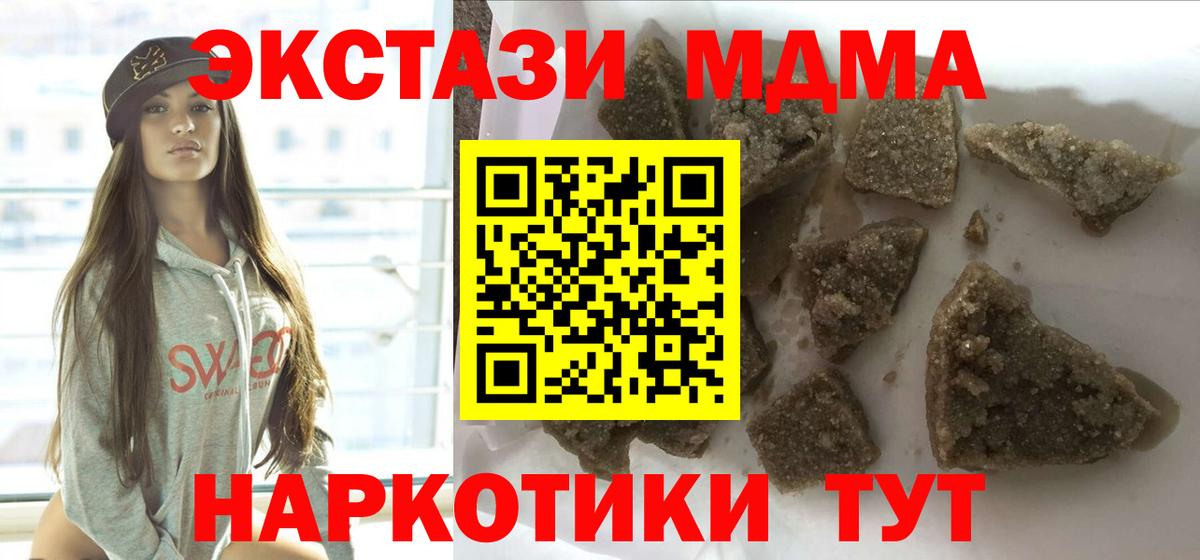 ГАШИШ Калуга