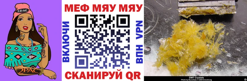 МЕФ кристаллы  hydra вход  Калуга 