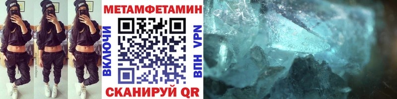 что такое наркотик  Калуга  Первитин мет 