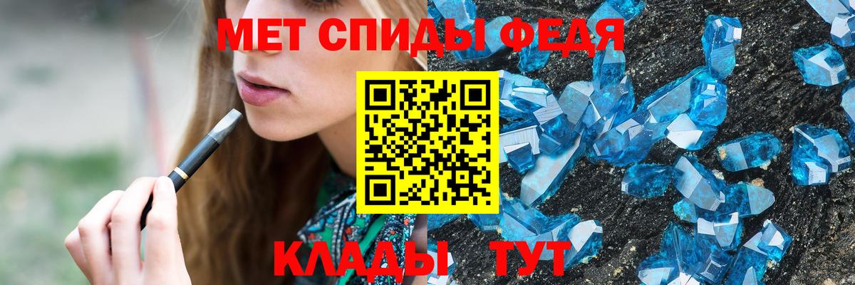 МЕТАМФЕТАМИН мет Калуга