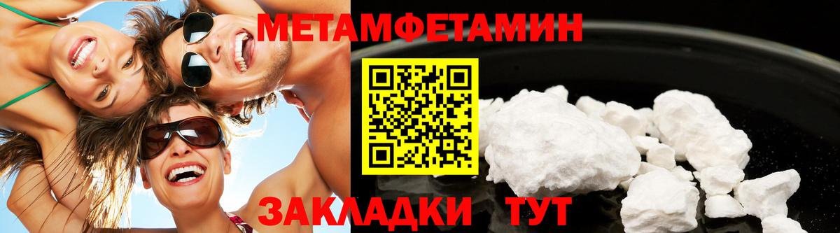 Калуга  Метамфетамин винт  Вход с VPN 