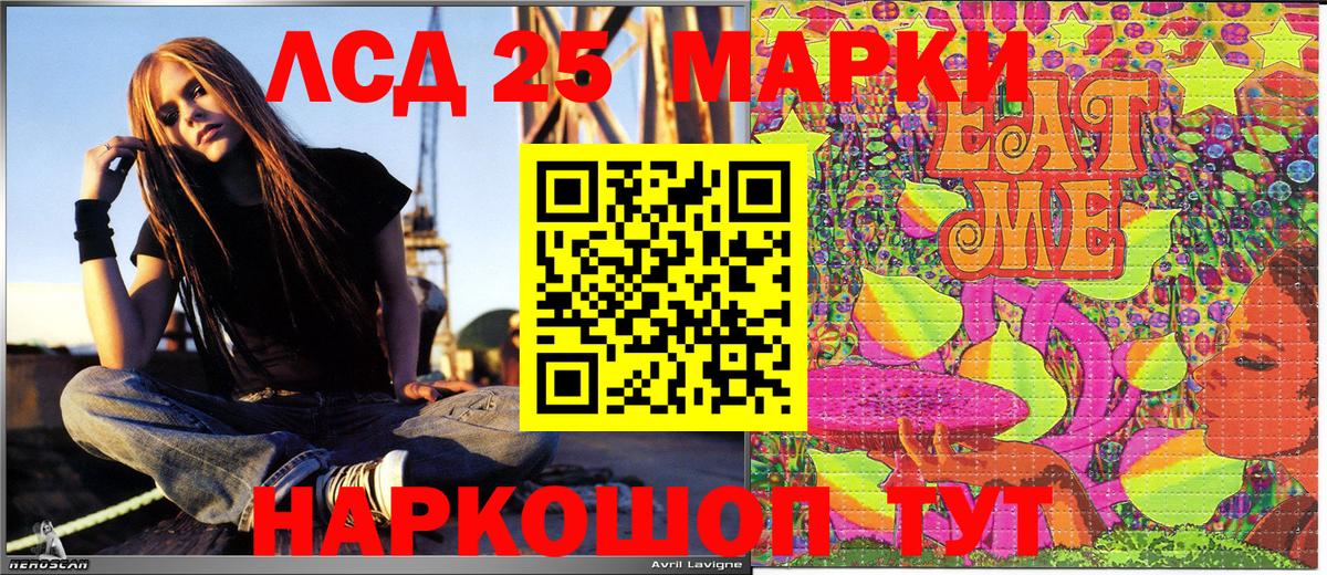 Марки NBOMe 1,5мг Калуга